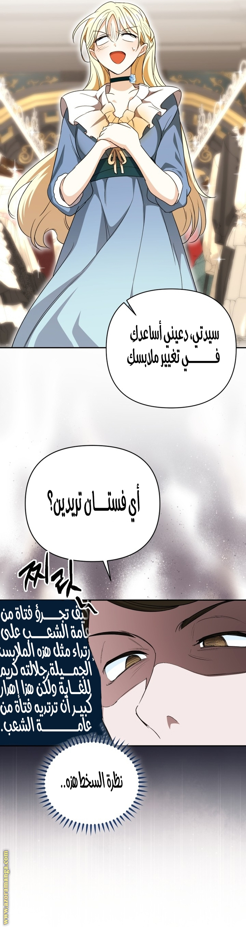 الصفحة 12