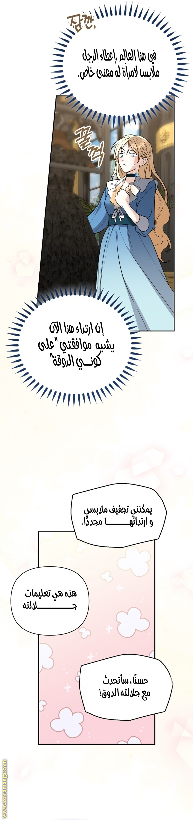 الصفحة 13