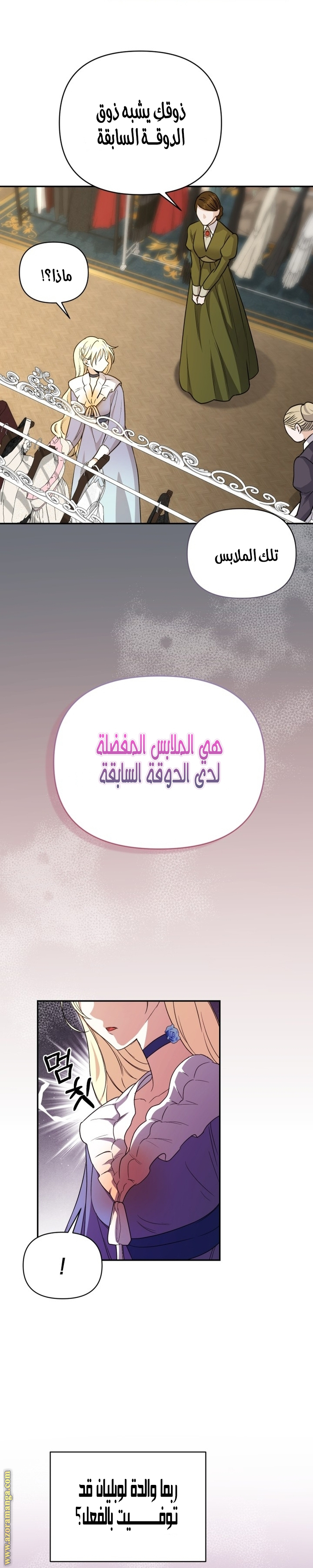 الصفحة 16
