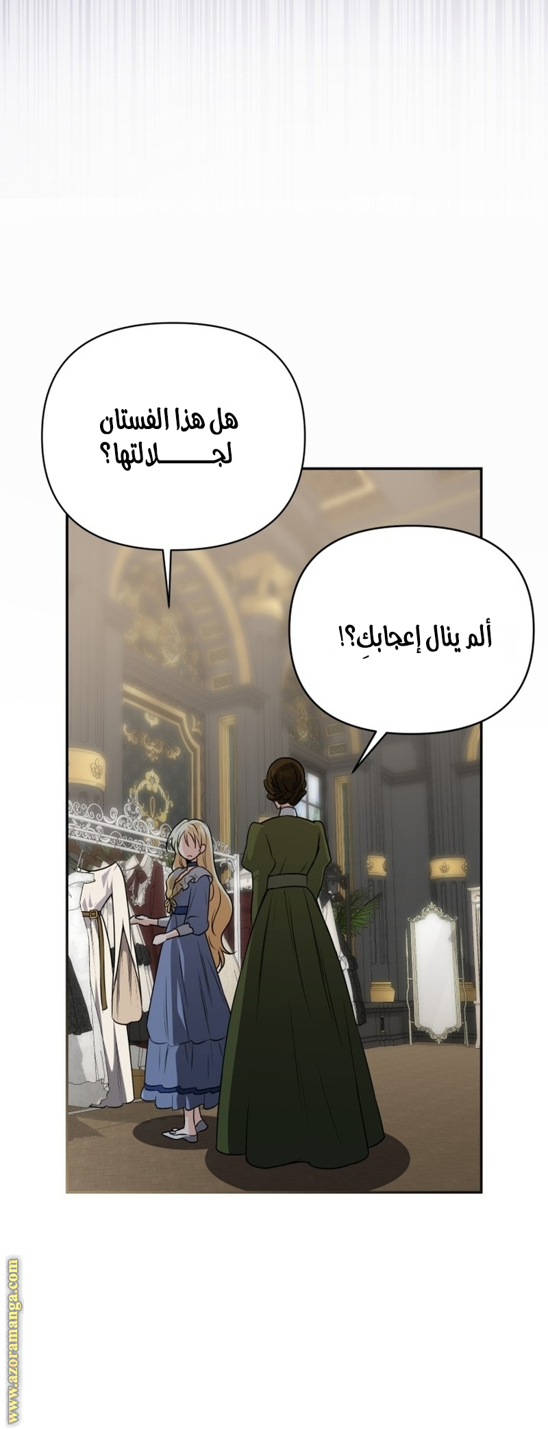 الصفحة 20
