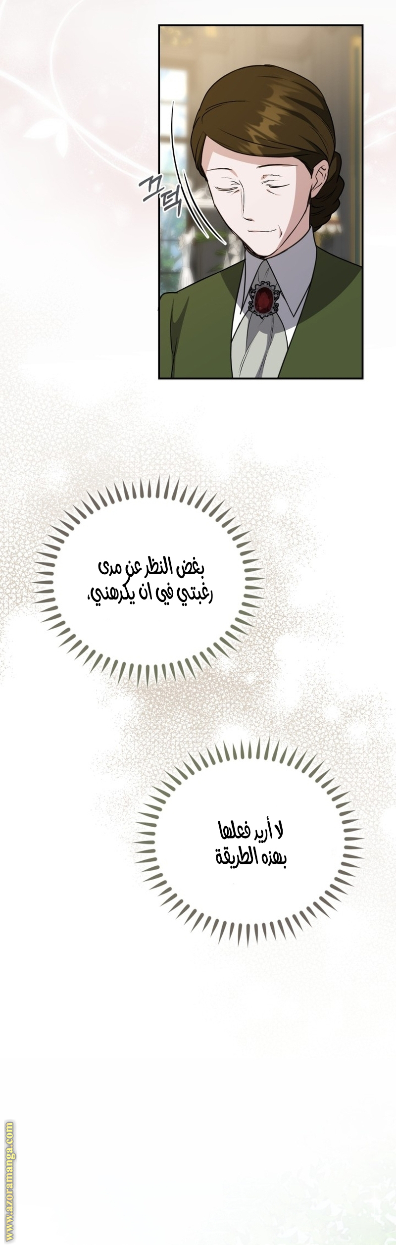 الصفحة 22