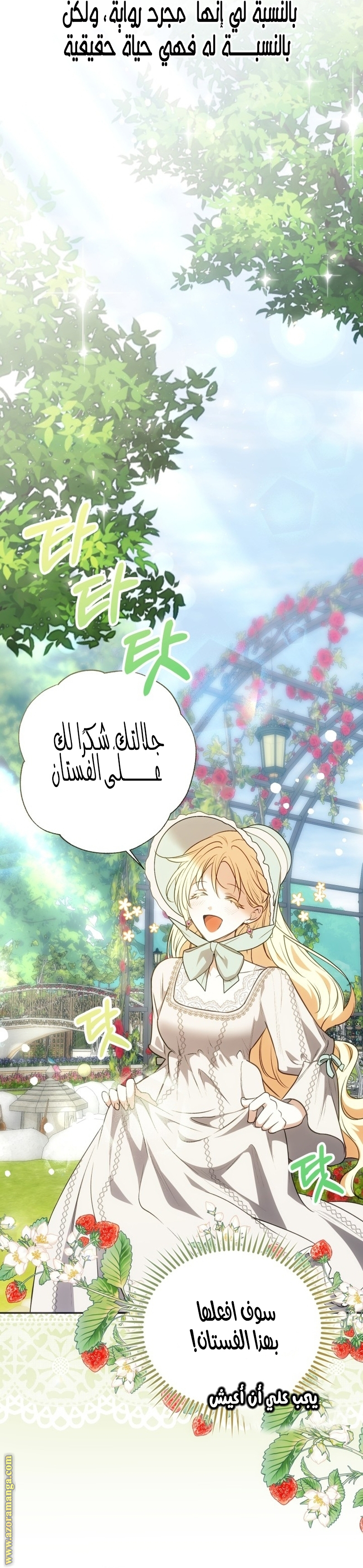 الصفحة 23
