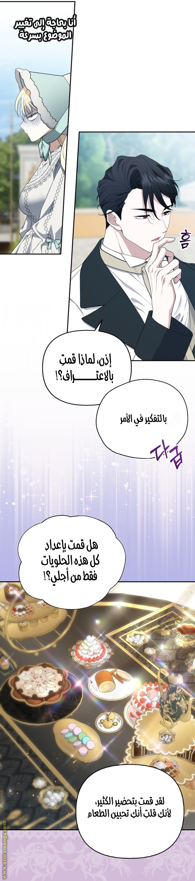 الصفحة 32