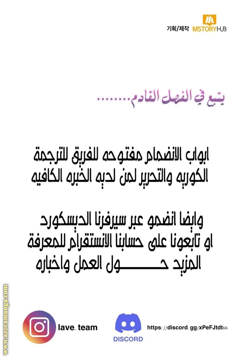 الصفحة 36