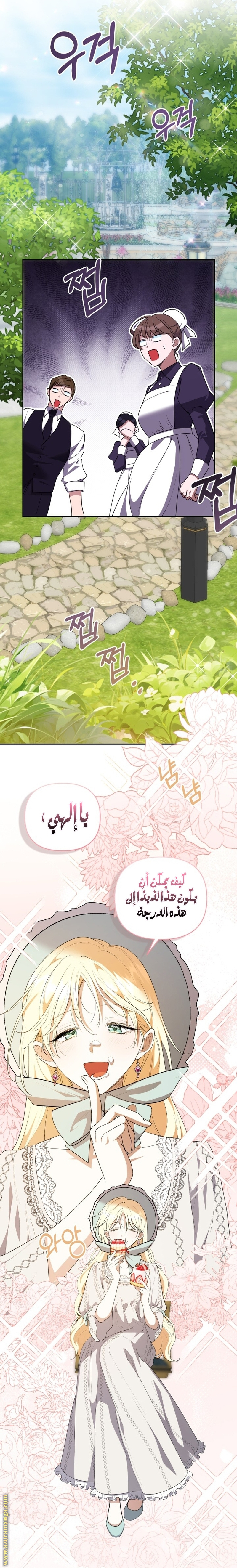 الصفحة 2