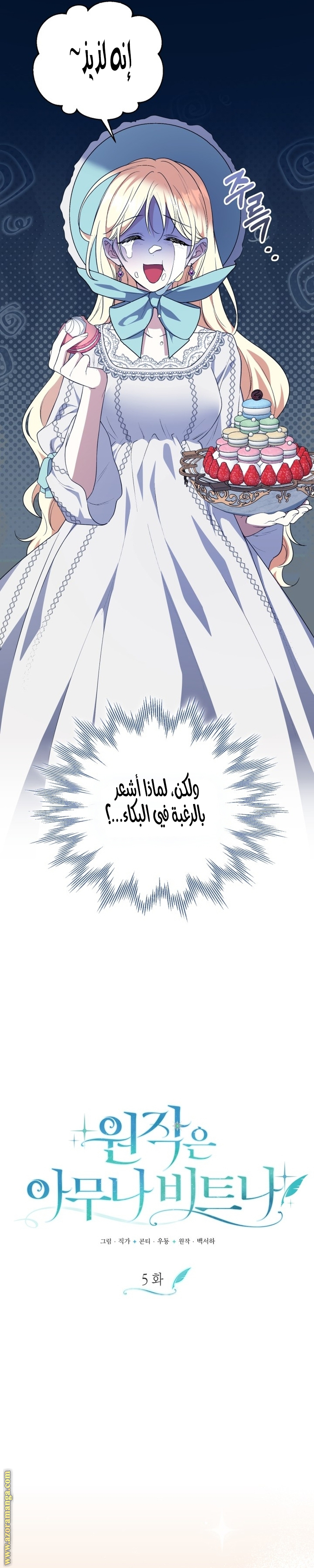 الصفحة 9