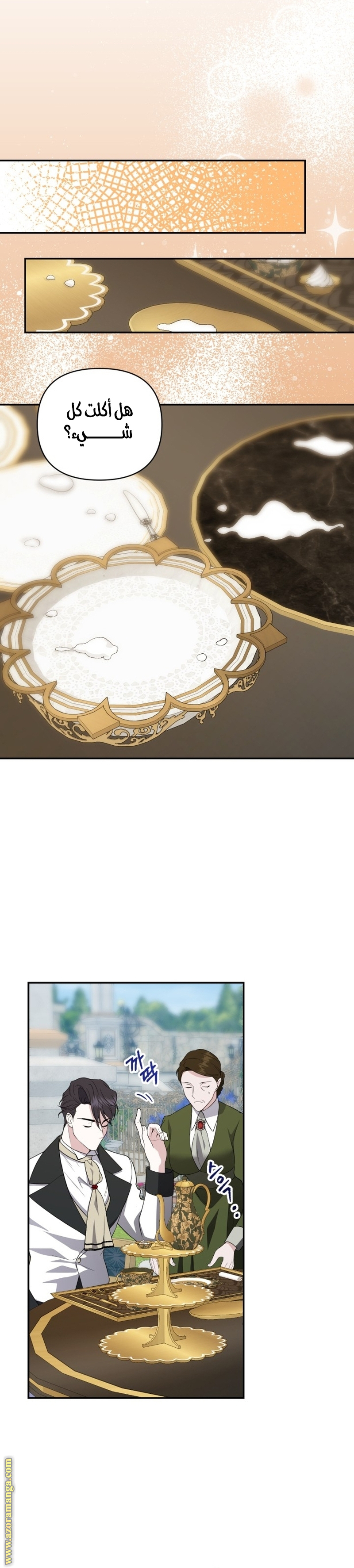 الصفحة 10