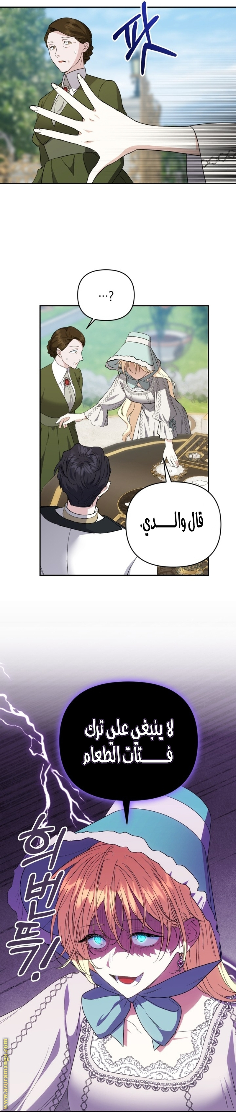 الصفحة 11