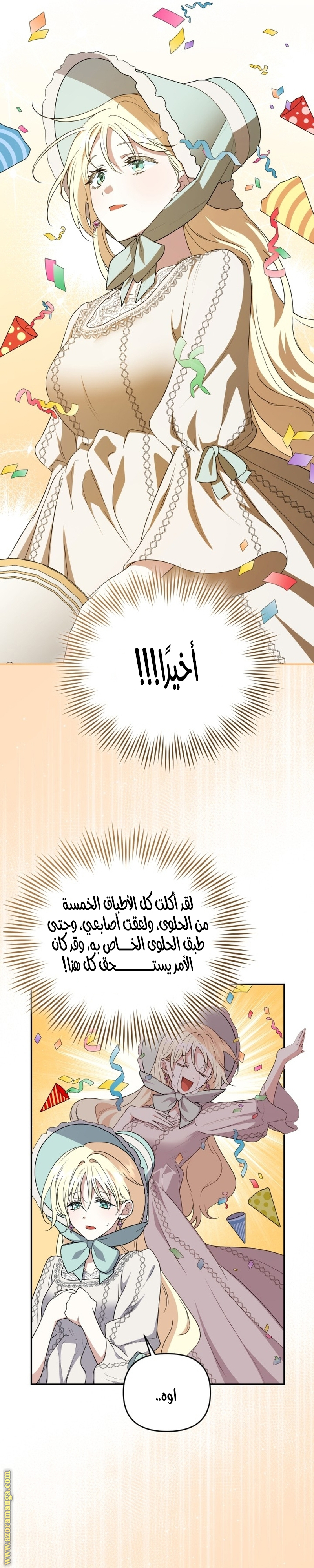الصفحة 18