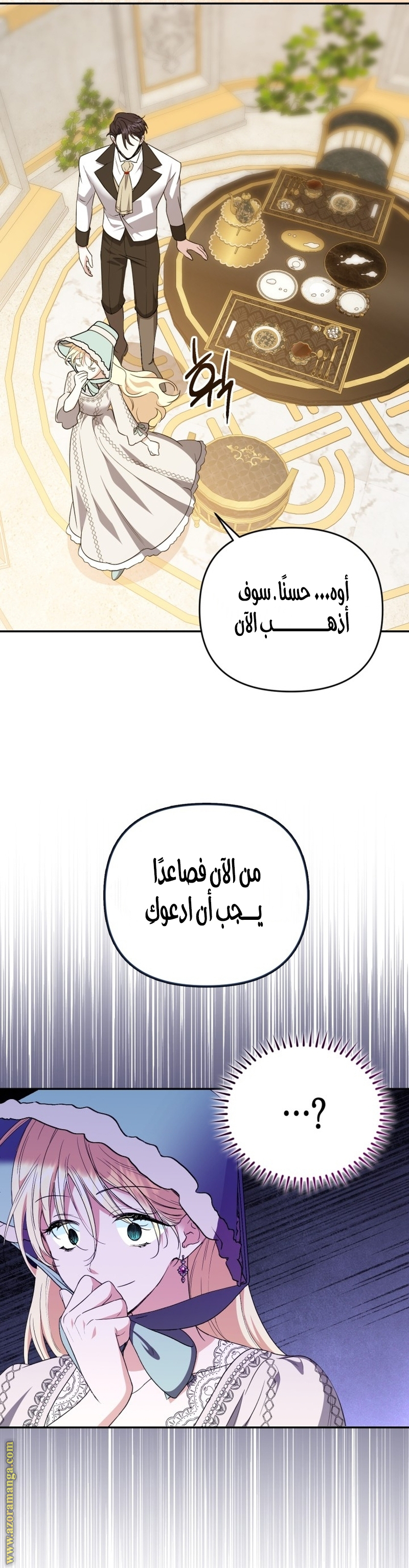 الصفحة 19