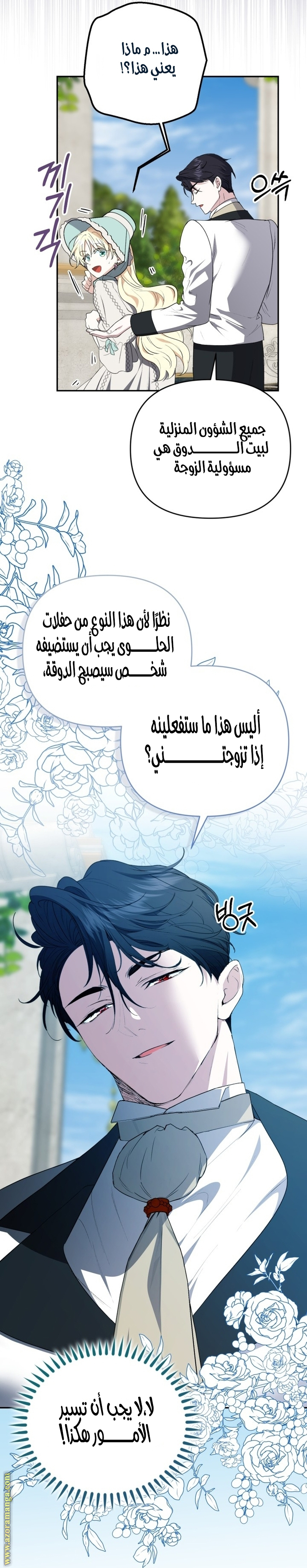 الصفحة 20