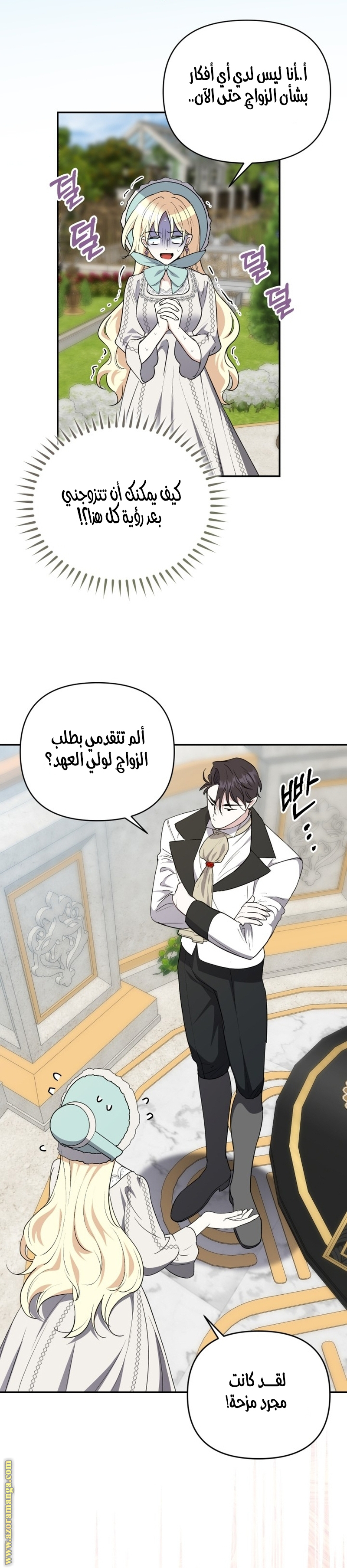 الصفحة 21