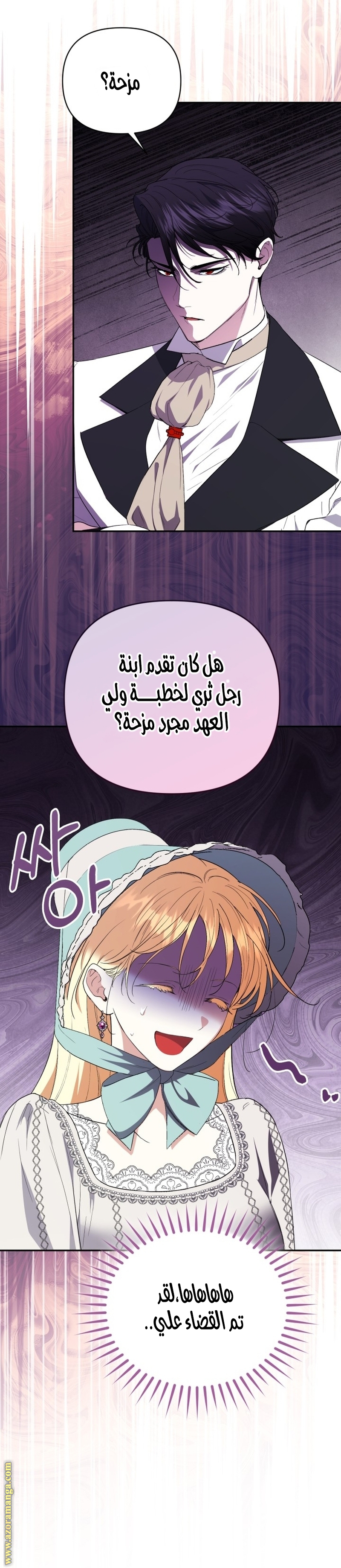 الصفحة 22