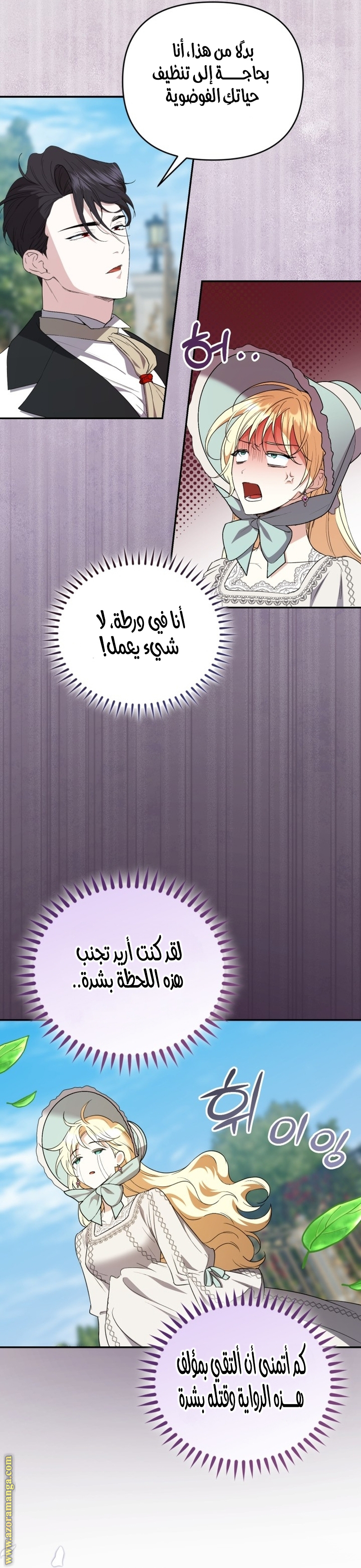 الصفحة 25