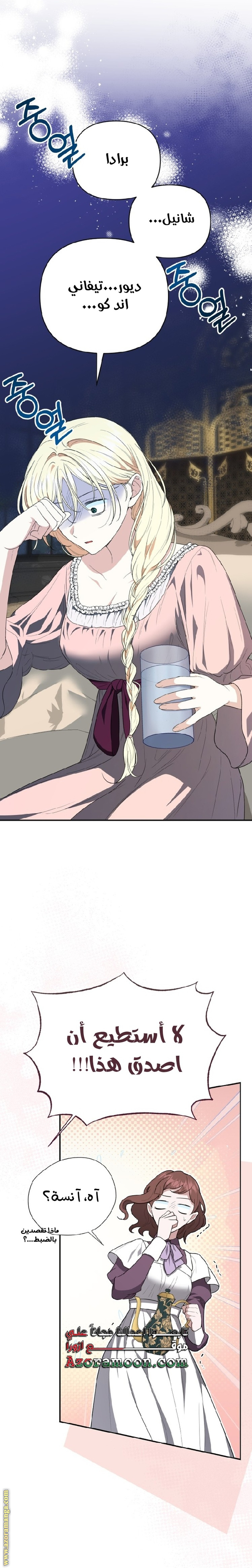 الصفحة 2