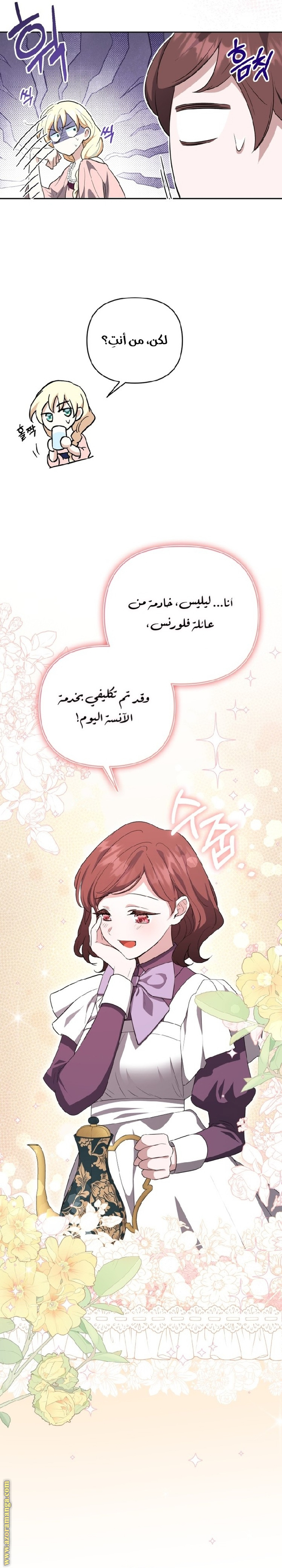 الصفحة 3