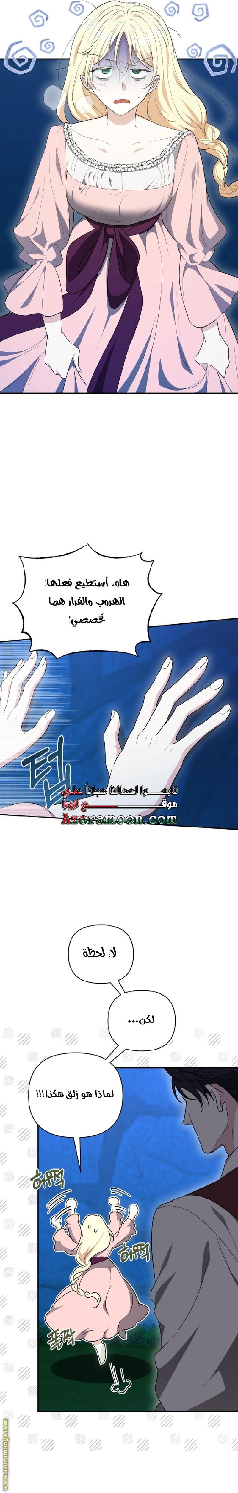 الصفحة 10