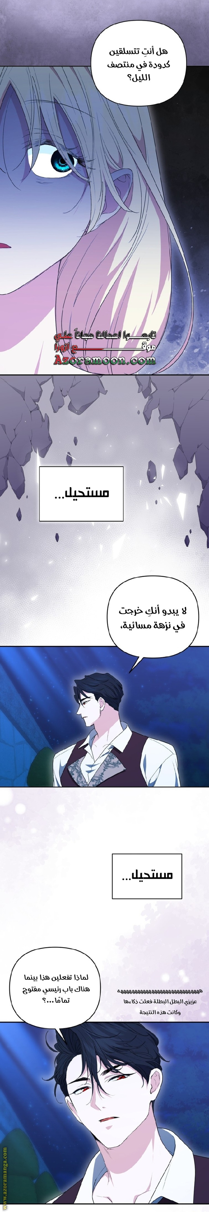 الصفحة 12