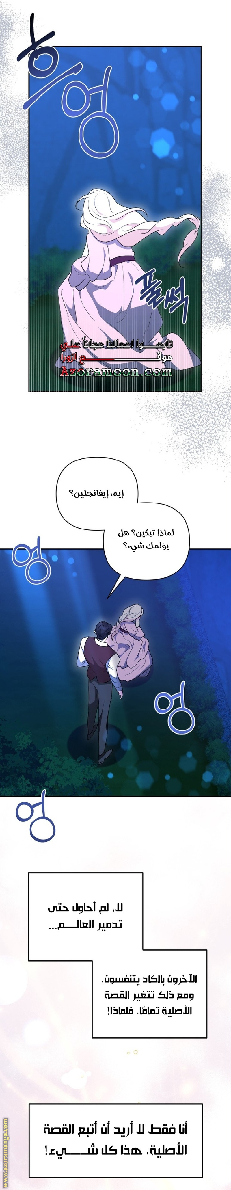الصفحة 14