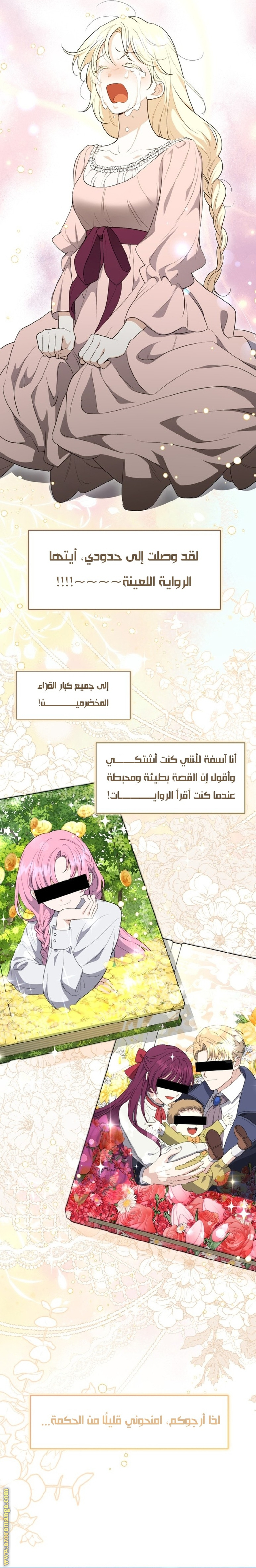 الصفحة 15