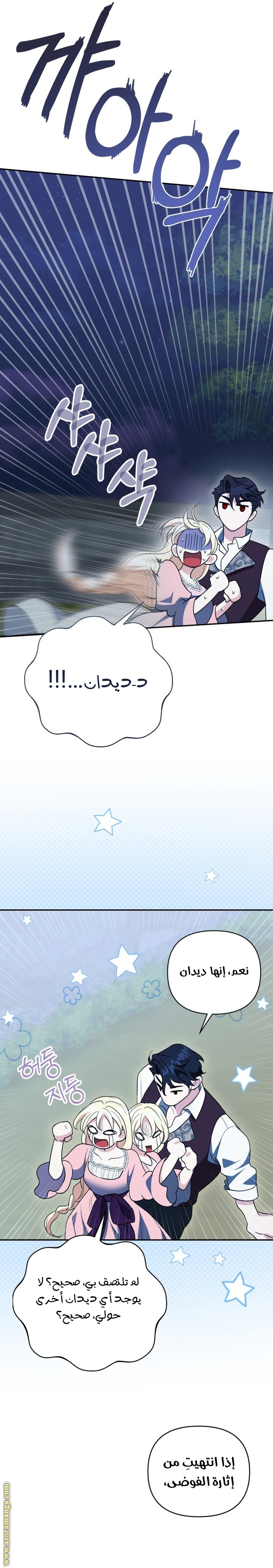 الصفحة 19