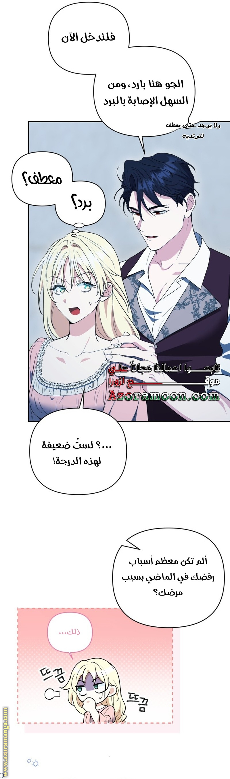 الصفحة 20