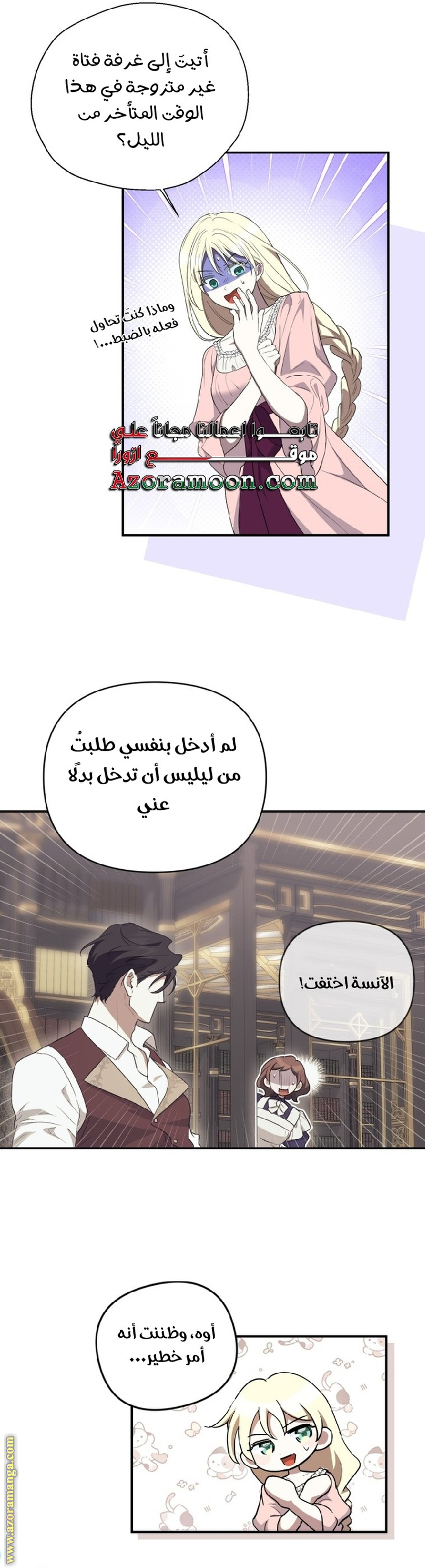 الصفحة 22