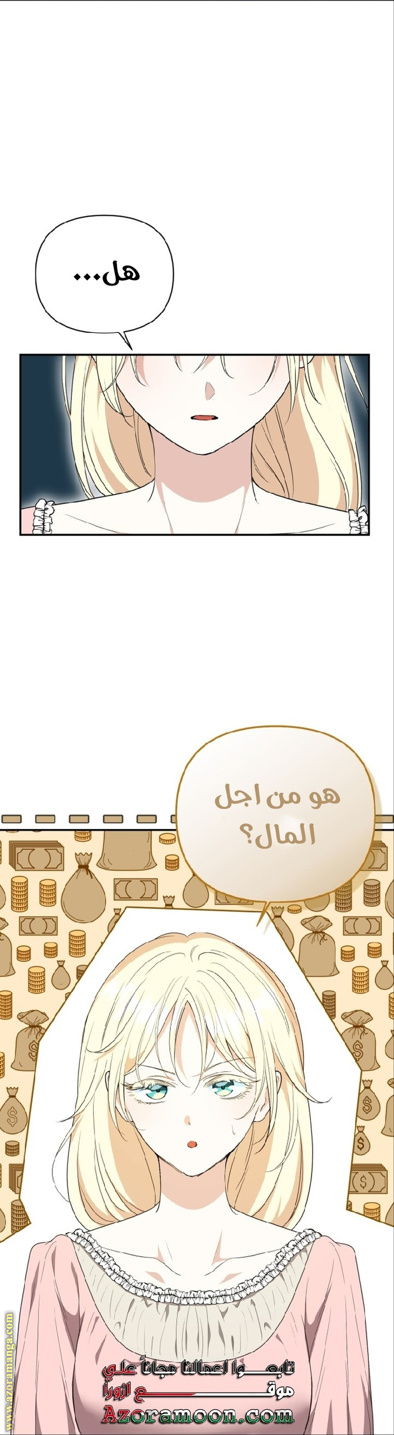الصفحة 2