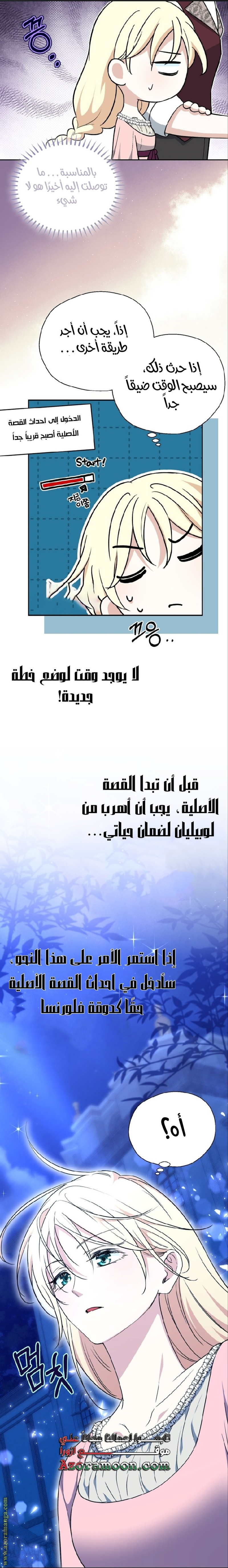الصفحة 12