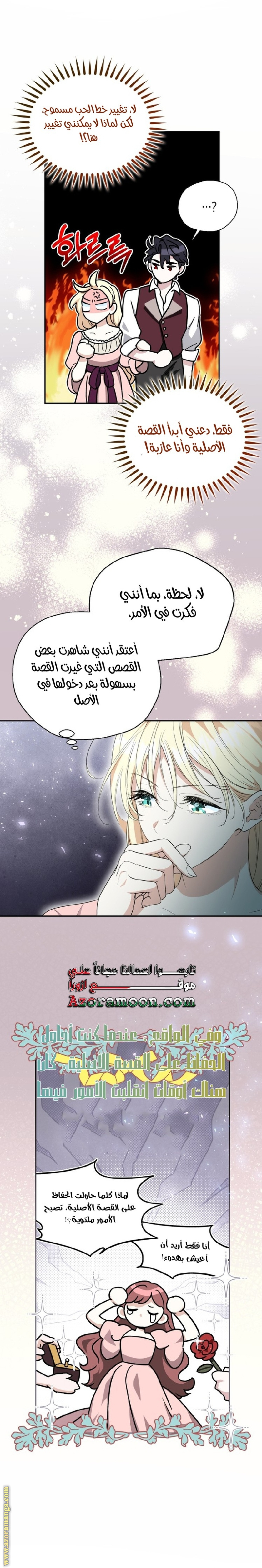 الصفحة 14