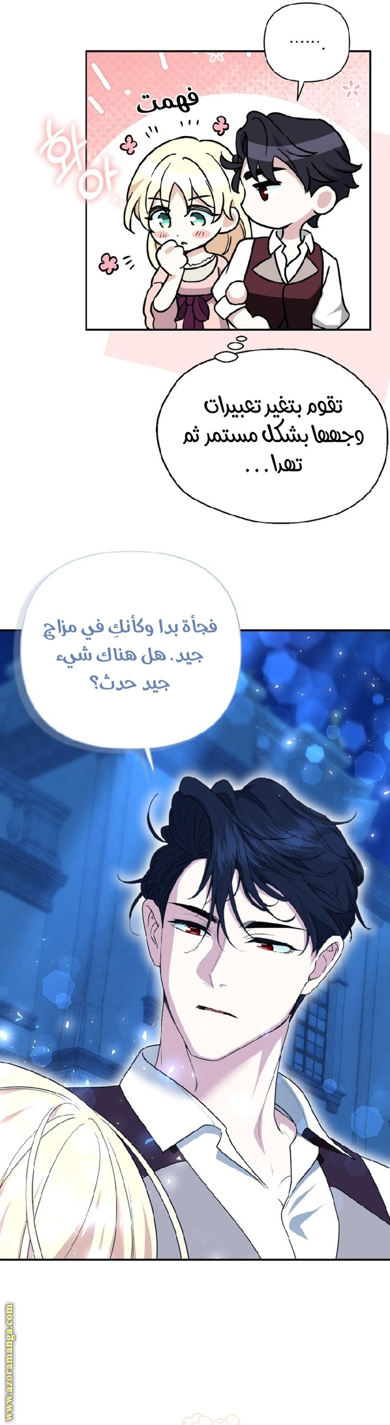 الصفحة 15
