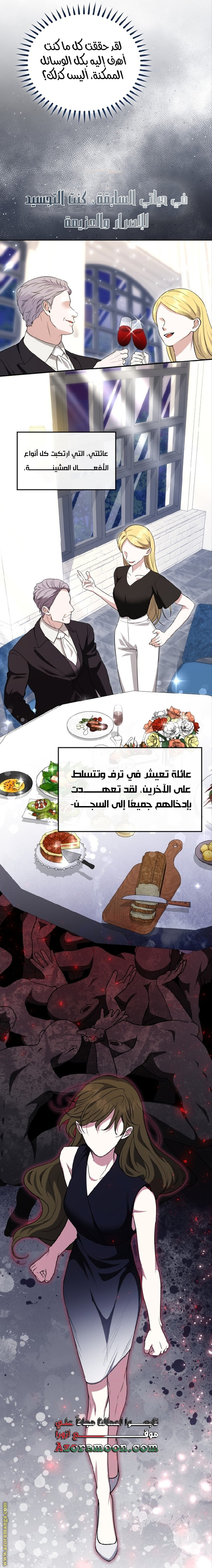 الصفحة 22
