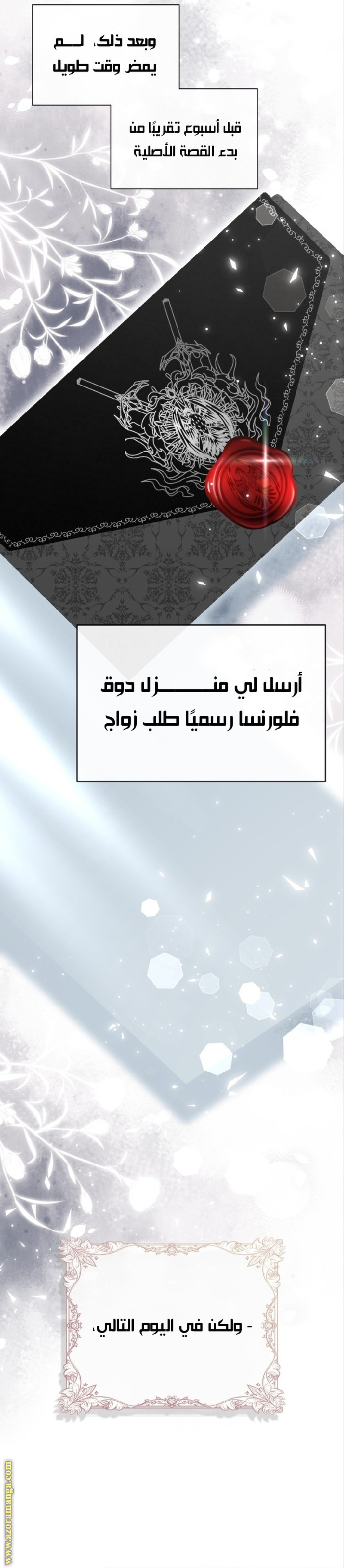 الصفحة 24