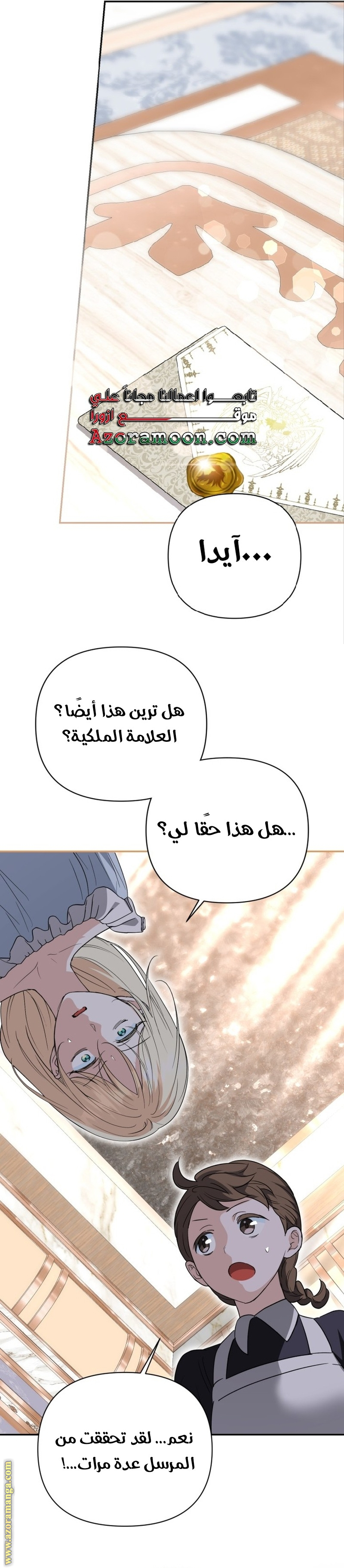 الصفحة 25