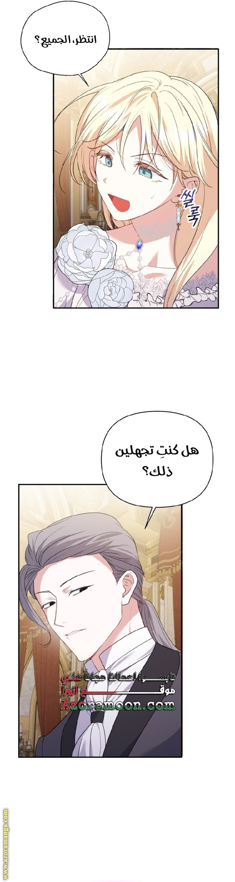 الصفحة 7