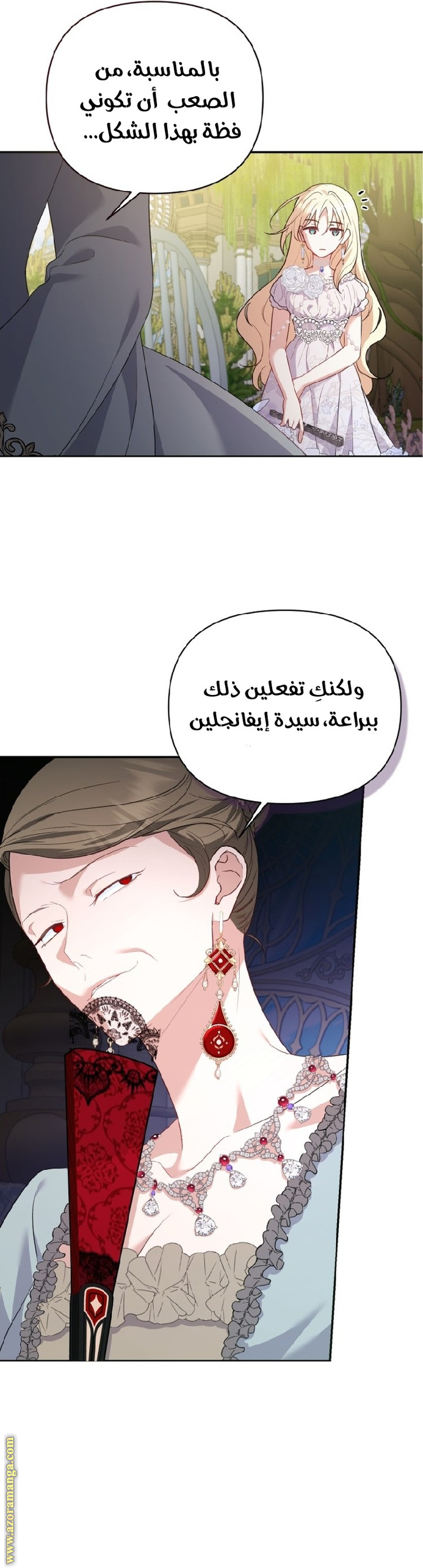 الصفحة 12