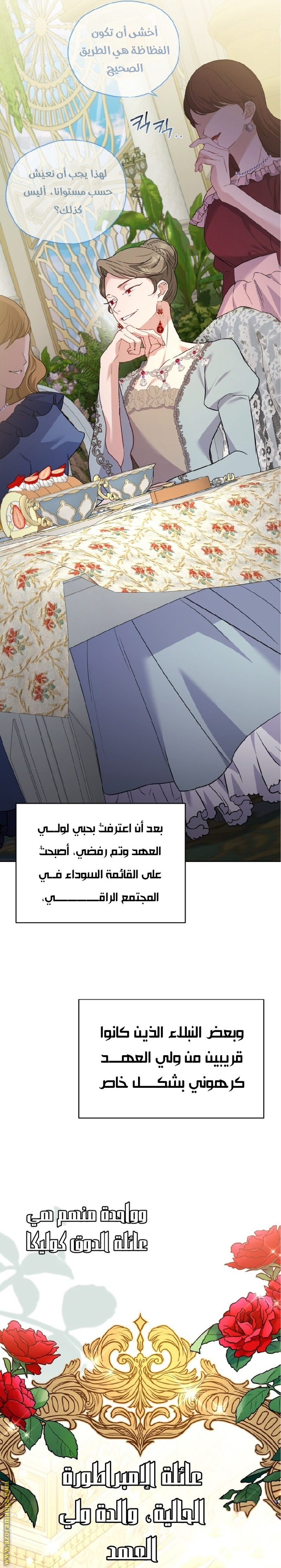 الصفحة 14