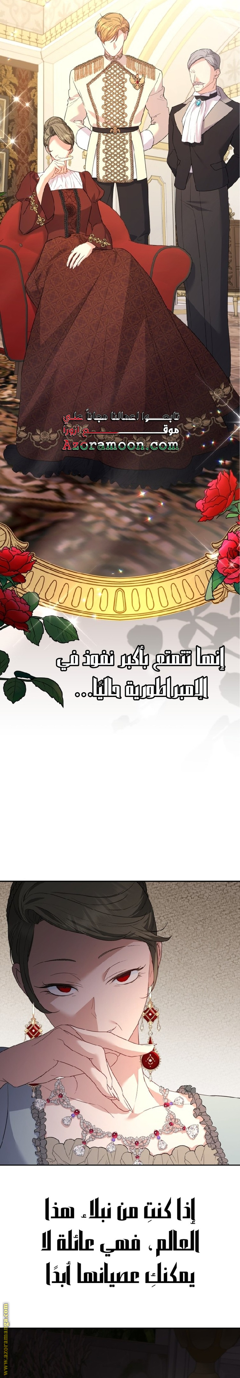 الصفحة 15
