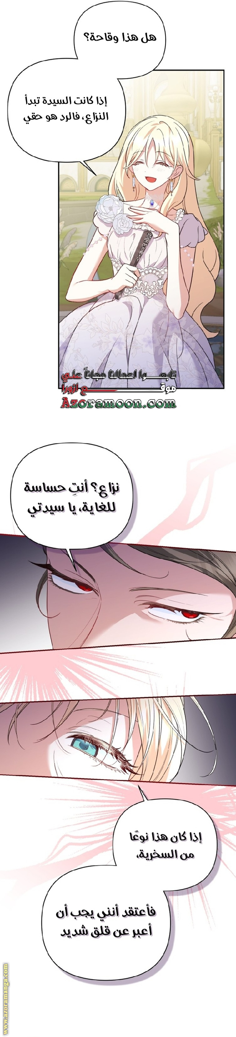 الصفحة 20