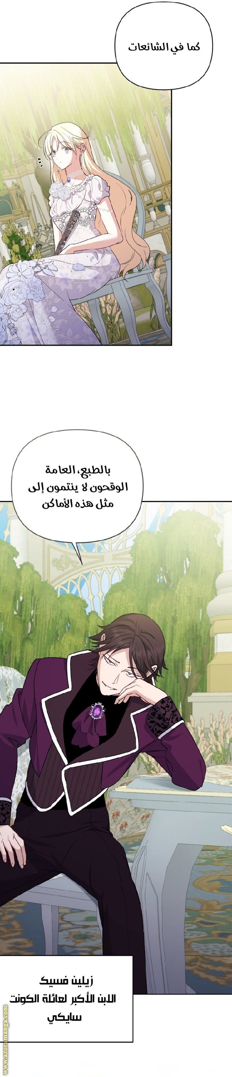 الصفحة 22