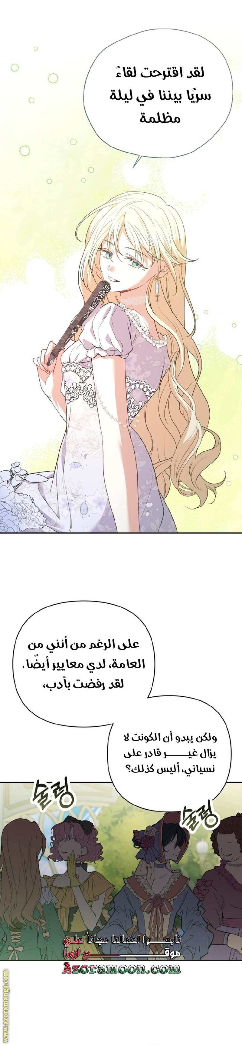 الصفحة 24
