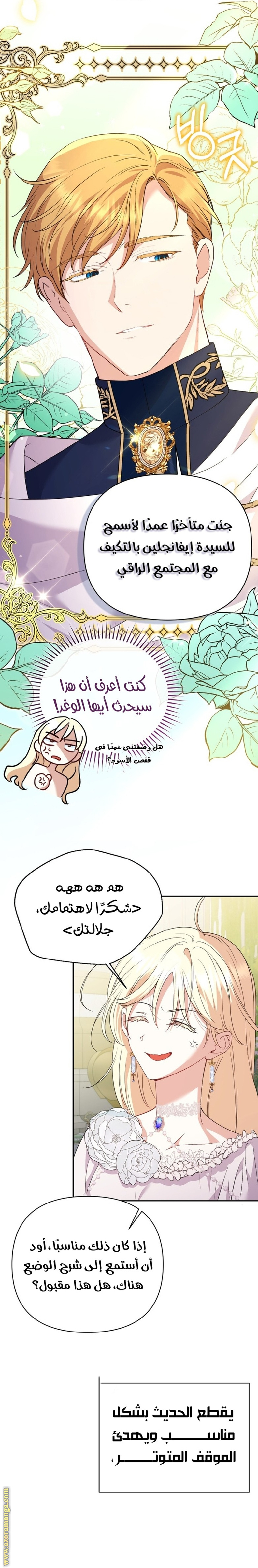 الصفحة 4