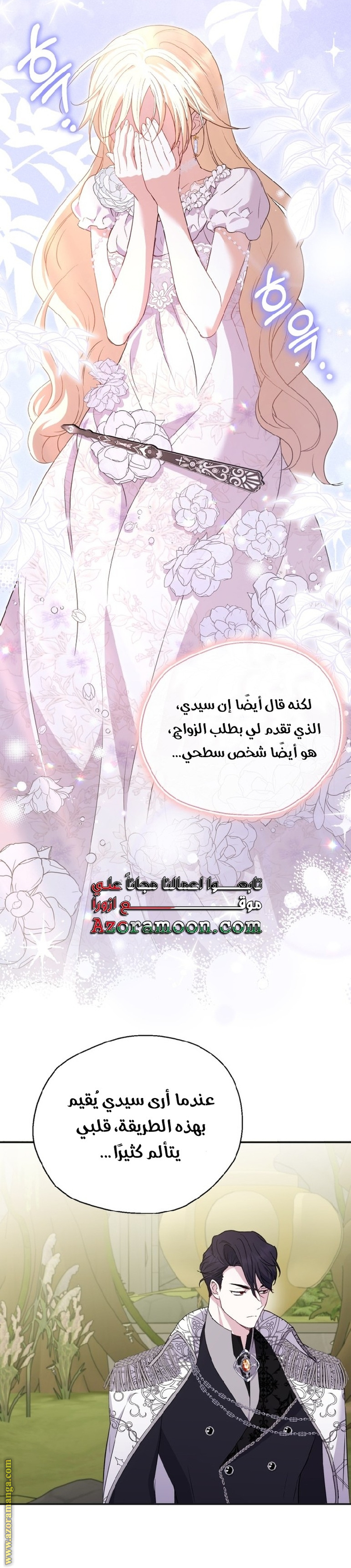 الصفحة 12