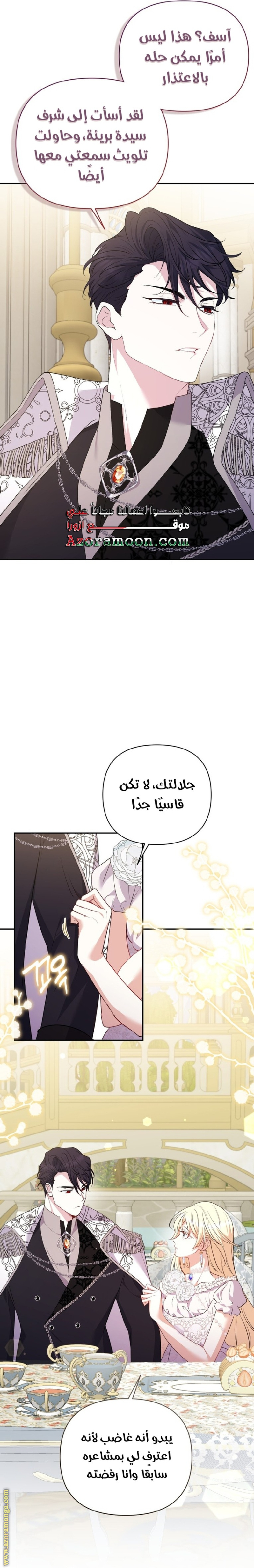 الصفحة 20