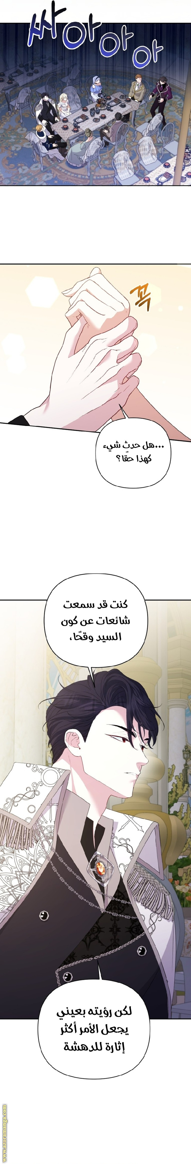 الصفحة 21