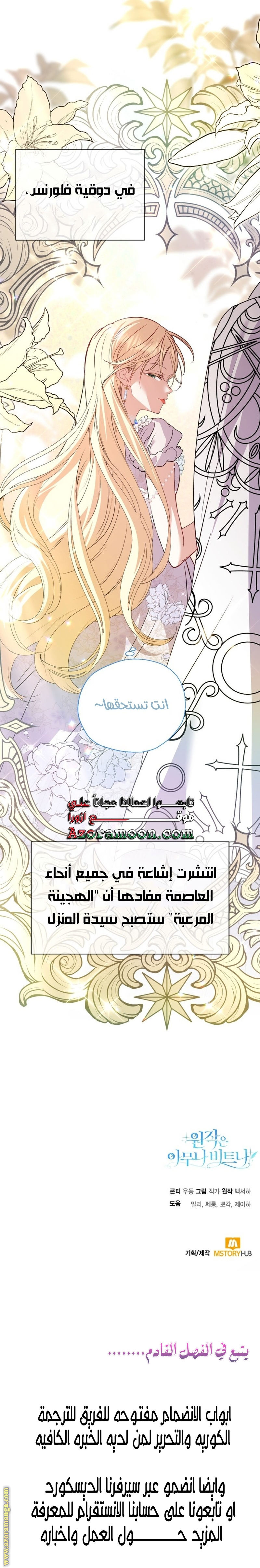 الصفحة 25