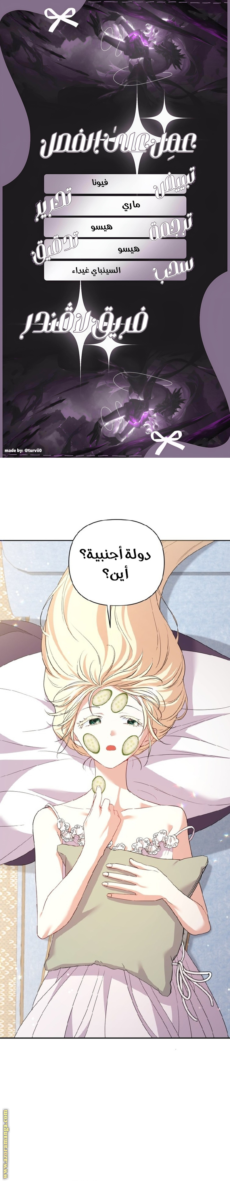 الصفحة 1