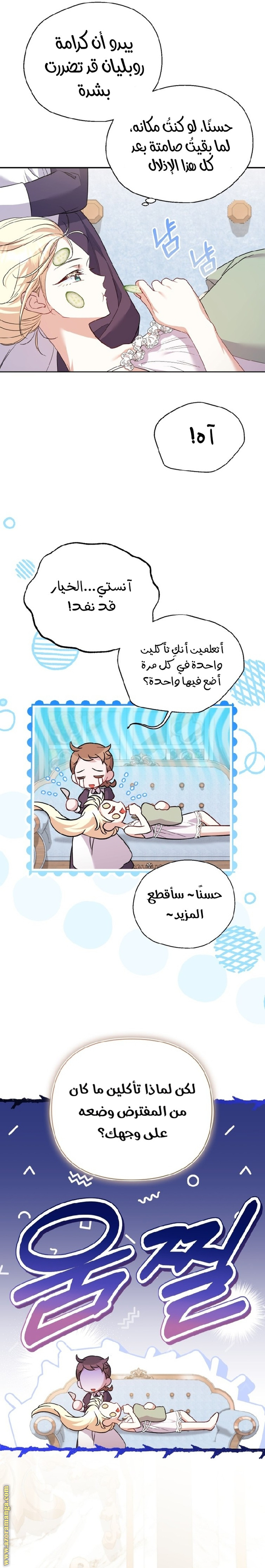 الصفحة 3