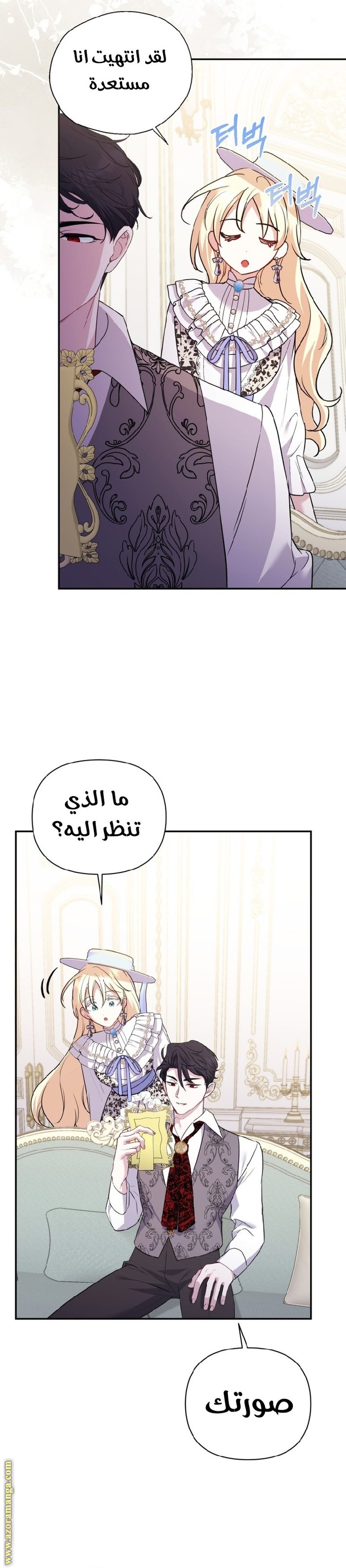 الصفحة 9