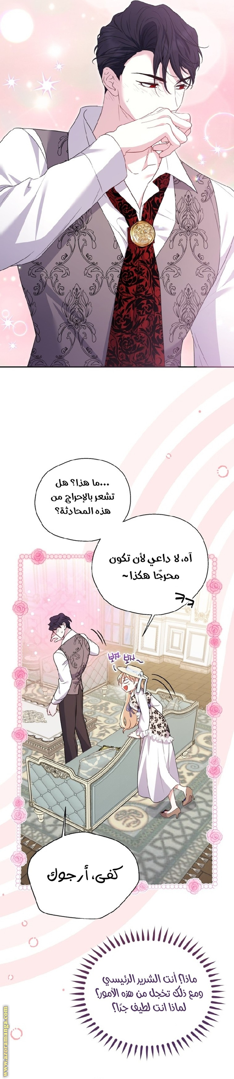 الصفحة 15